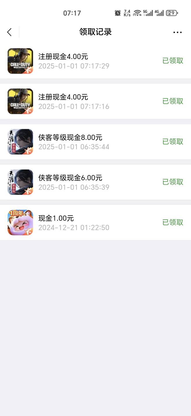 又搞了一个号22红包24Q币


15 / 作者:幺幺灵 / 