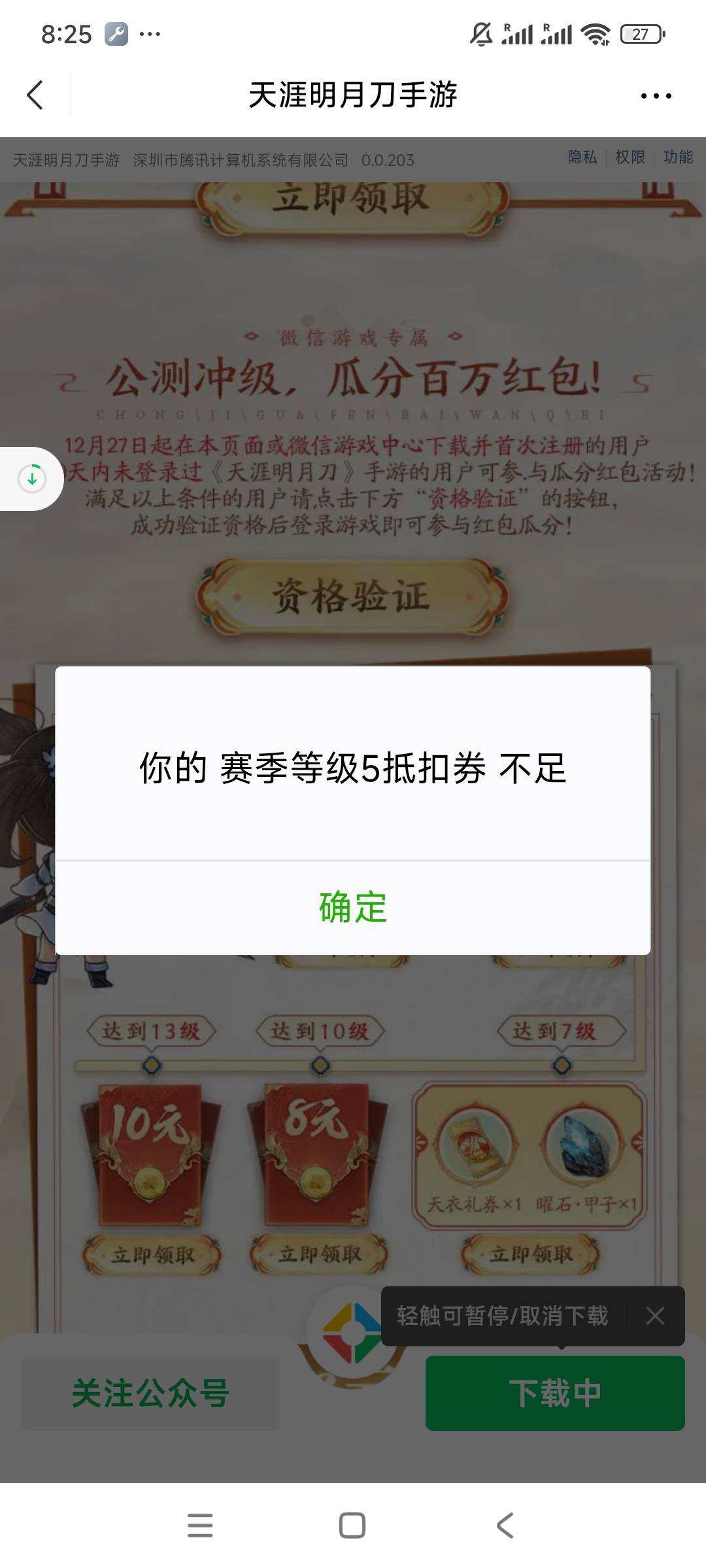 什么情况，直接切号不行

52 / 作者:无希望 / 