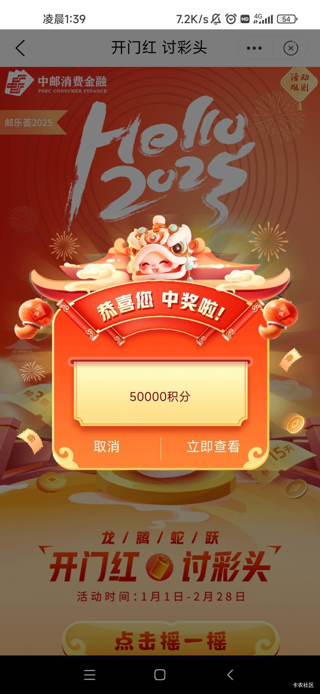 美滋滋了，中邮50000稳了，才500个而已又不是人人，邮储还是有格局的

7 / 作者:鲸鲨 / 