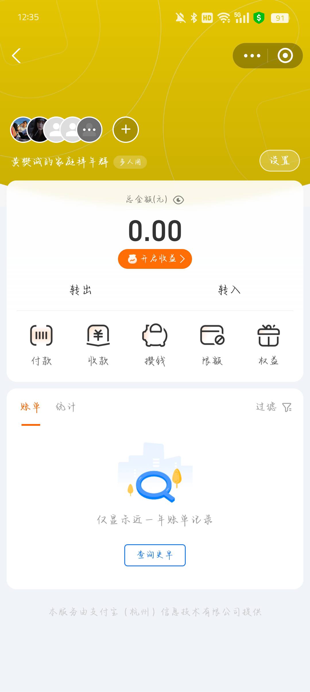 老哥们，建行6666怎么刷
43 / 作者:但远鹏长久 / 