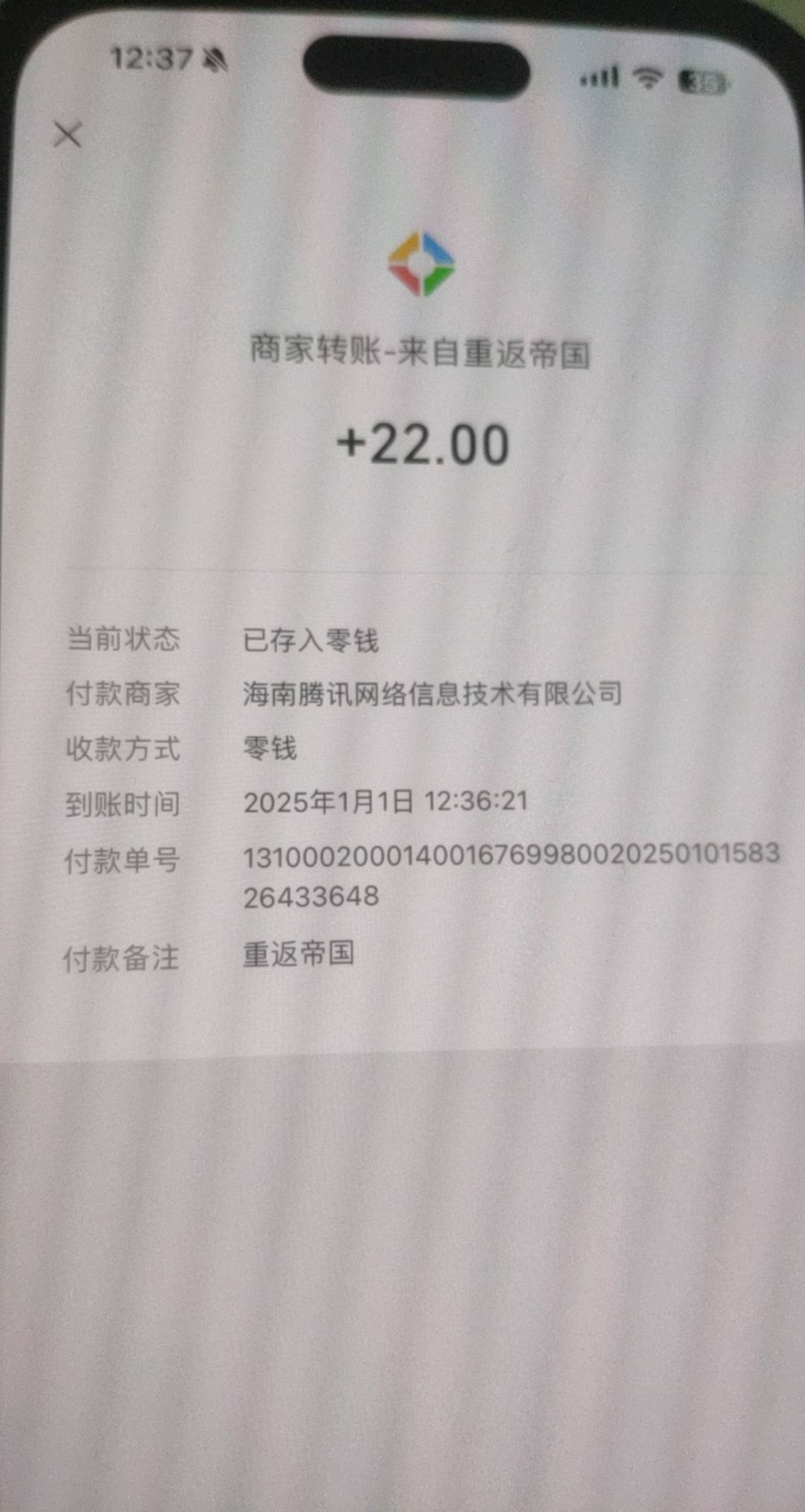 重返邀4个回归 5v毕业了 亲测还有包 看时间
上次玩过的老哥应该都会 不用管等级 登录58 / 作者:释然尽欢 / 