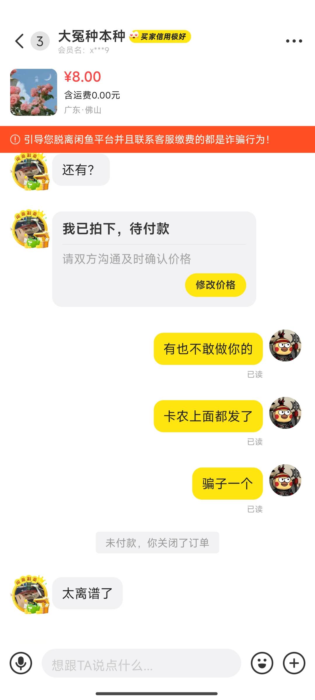 这小可爱找上我了

46 / 作者:三山南 / 