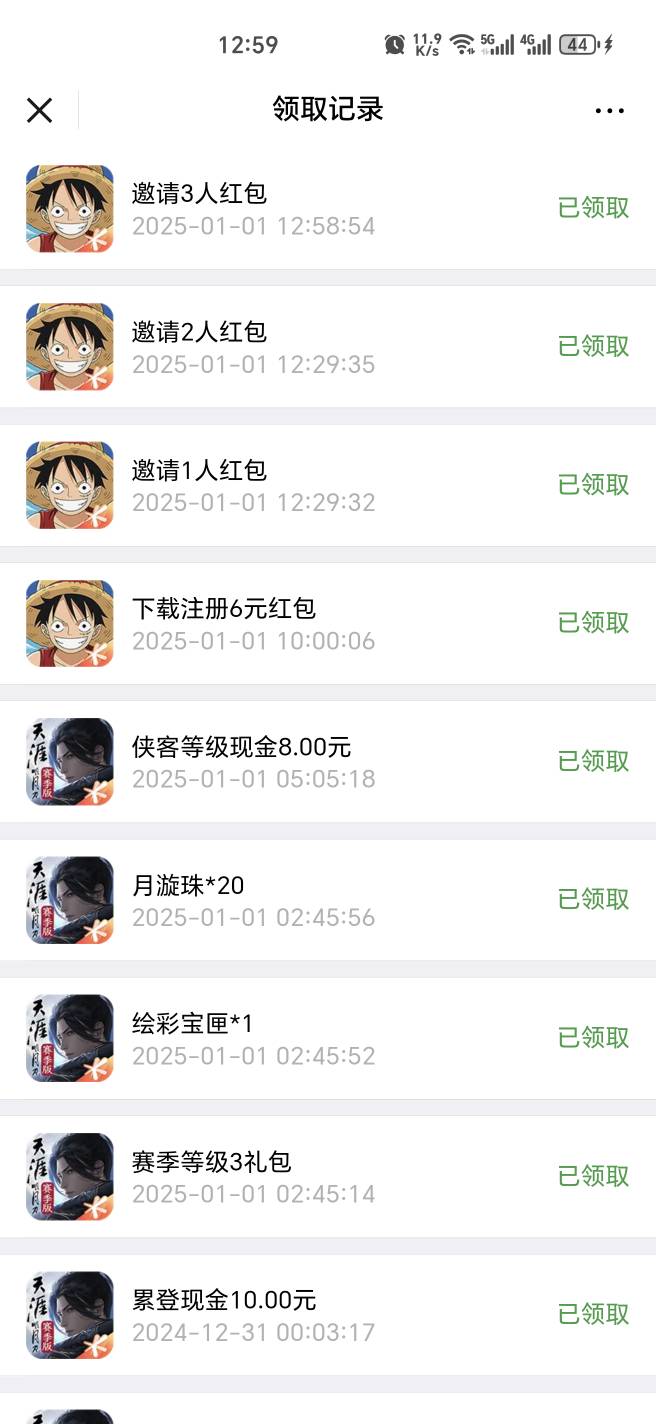 终于打完了38

29 / 作者:幺幺灵 / 