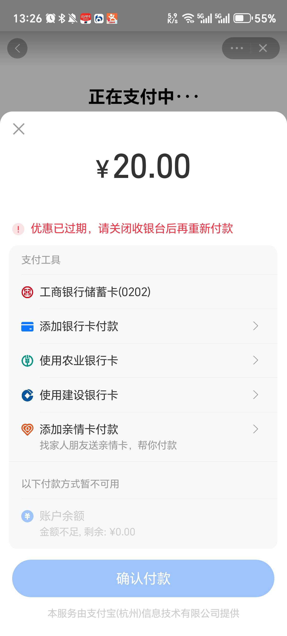 淘宝话费为什么充不了啊   一付款就这样

67 / 作者:觉得好的 / 