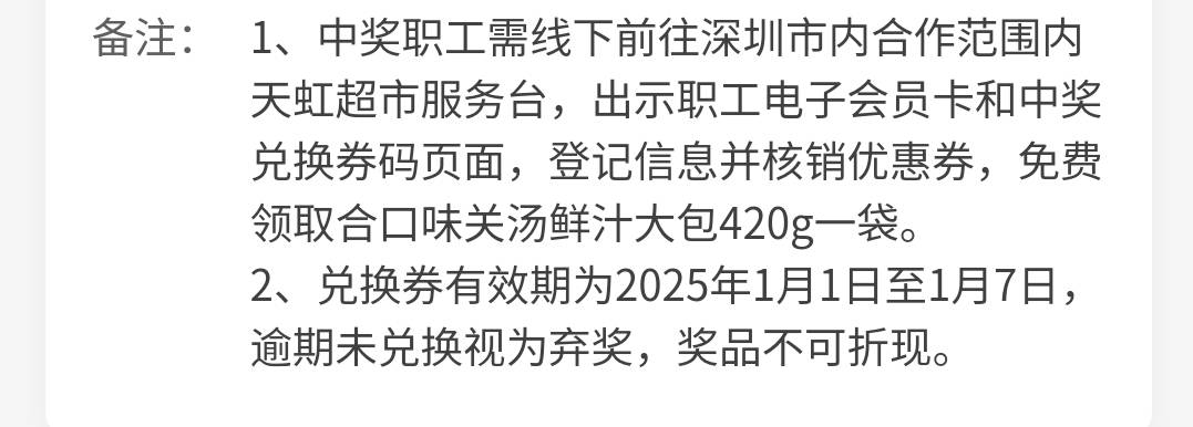 深工包子能出？

55 / 作者:我真的不想撸毛 / 