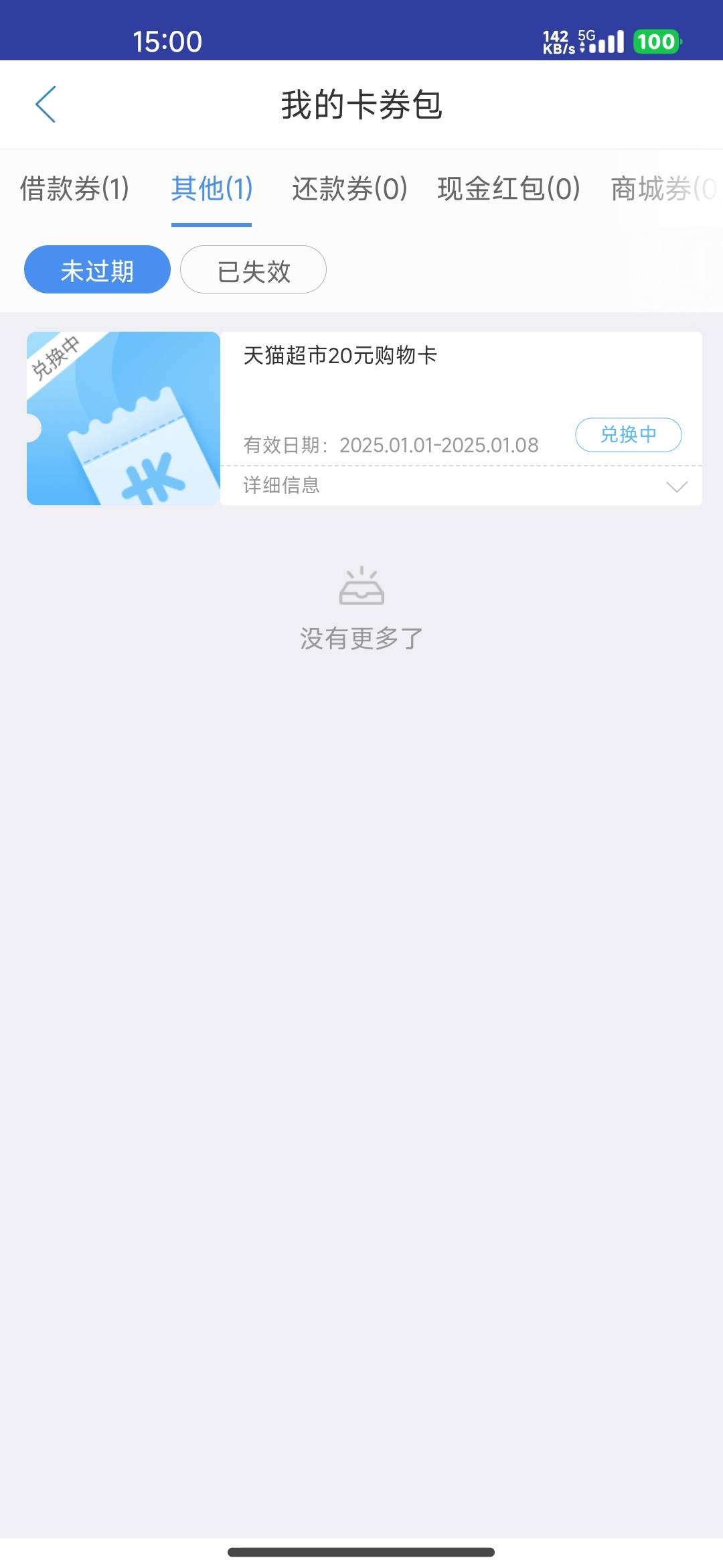 人人20

47 / 作者:卡农龙傲天 / 