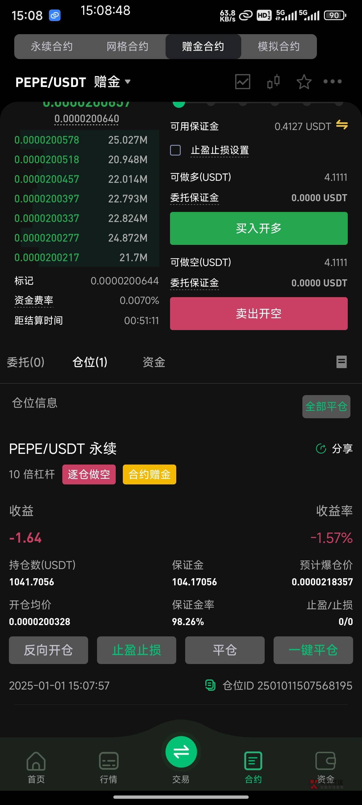一文详细了解U在币圈中是什么意思?的简单介绍 一文详细了解U在币圈中是什么意思?的简单介绍