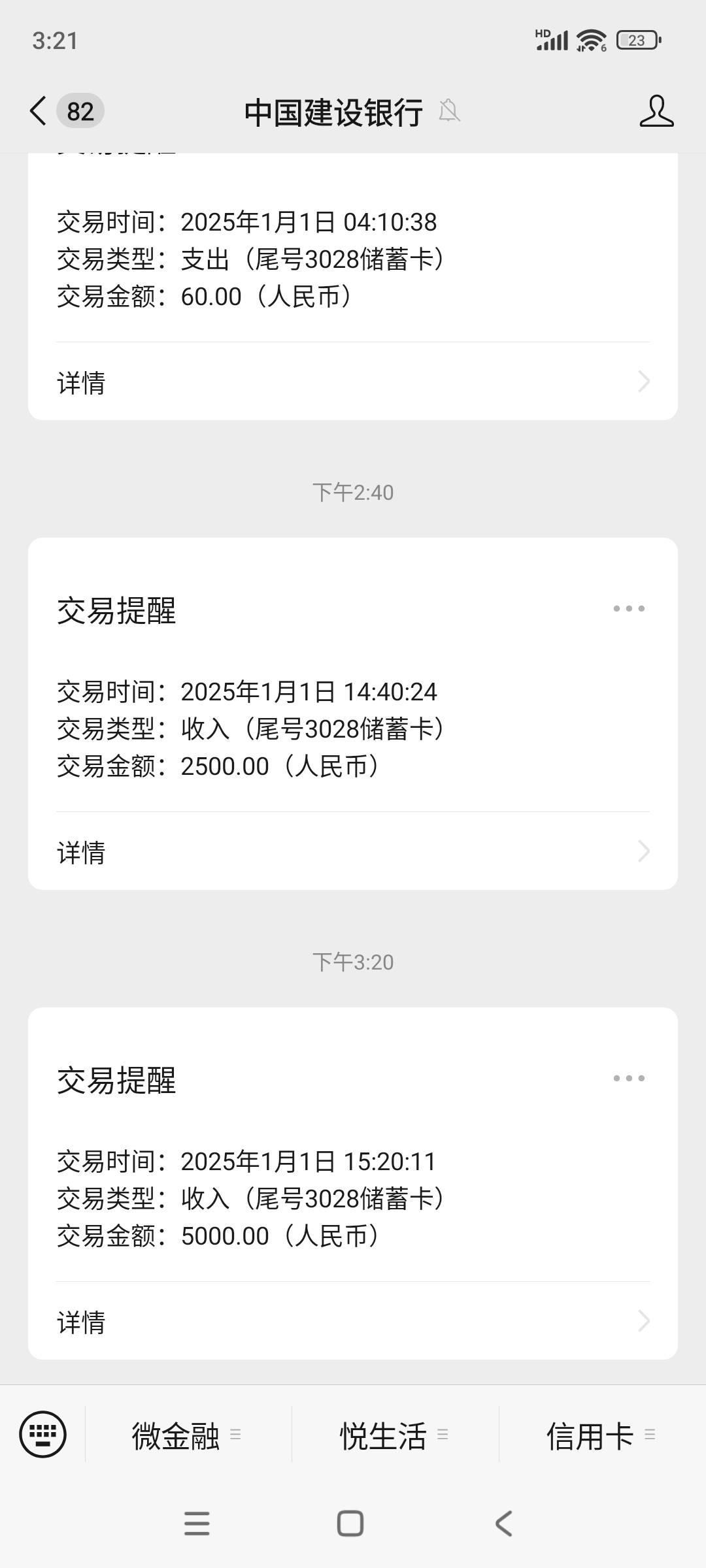 刚同程盛盈资方出了2500之后又去申请哈啰的盛盈再出5000 征信差不多20个未结清账户 450 / 作者:没钱人还丑 / 