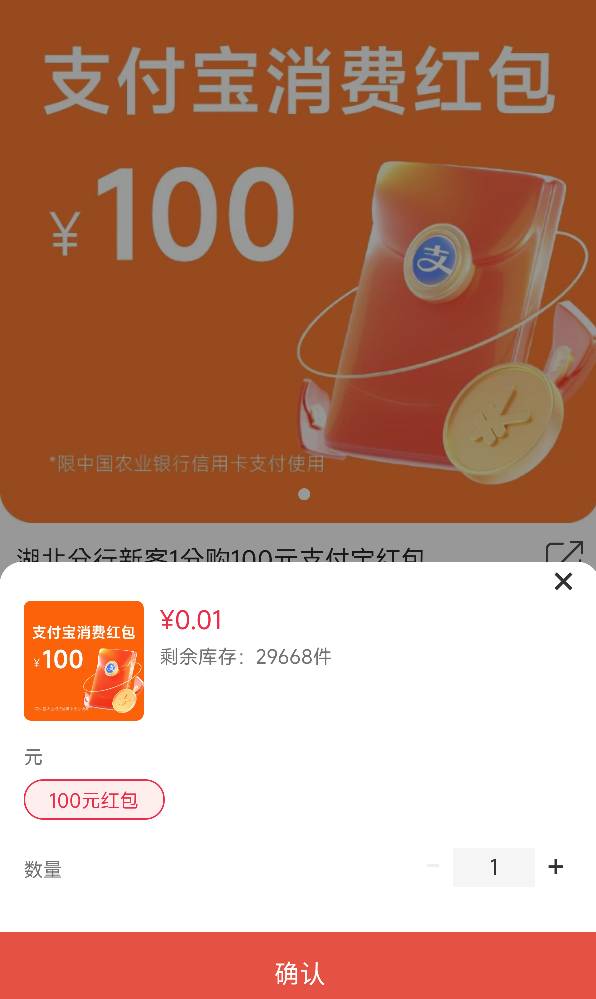 农行信用卡快捷支付微信支付宝解绑 （绑定太多账户可以在农行APP支付设置快捷支付里面20 / 作者:Yu99 / 