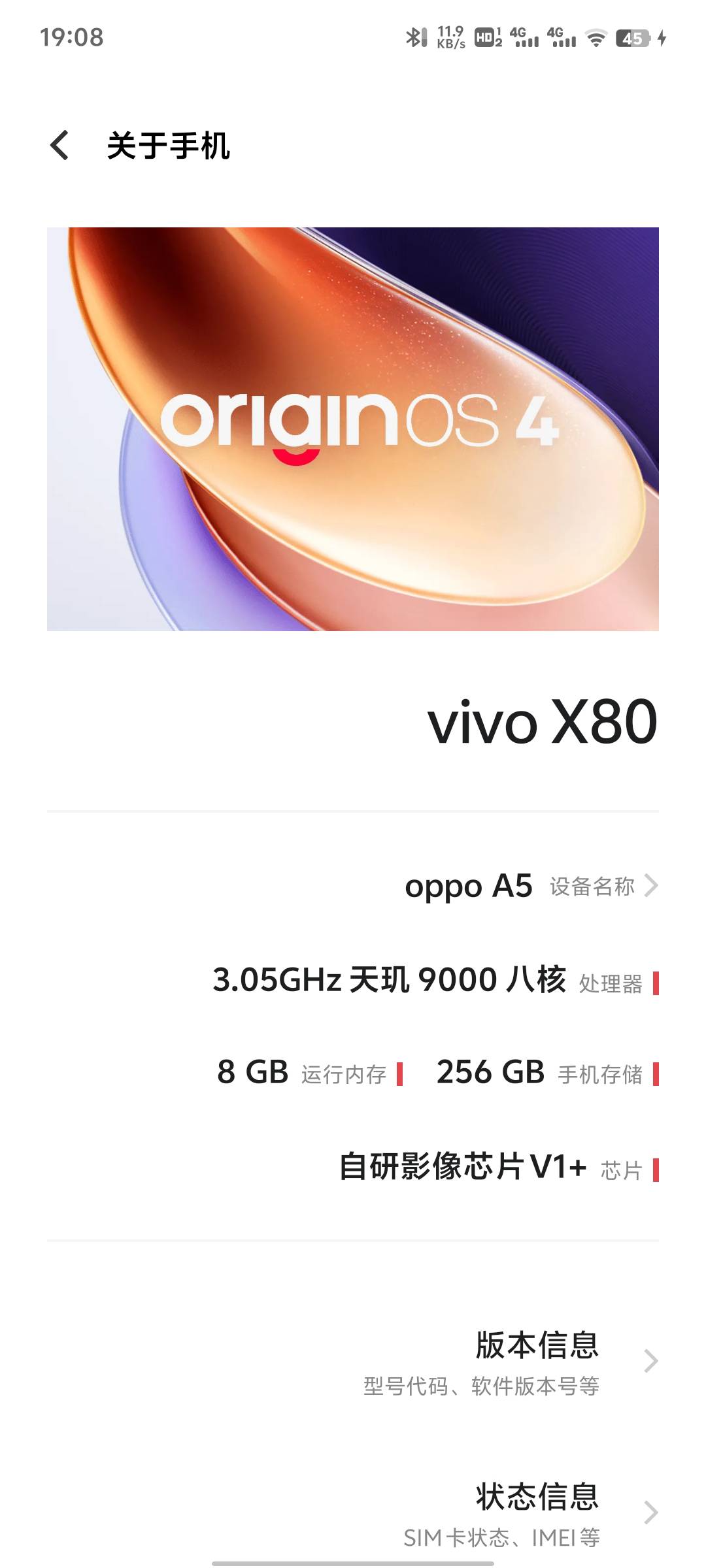 vivox80手机怎么样，老哥们

4 / 作者:戒烟危害健康 / 