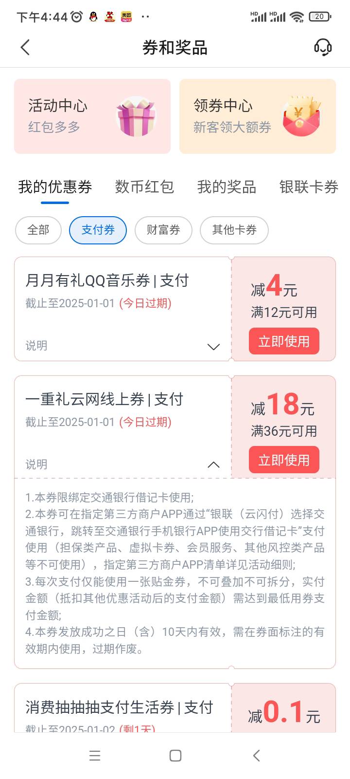 老哥们  这个18怎么  京东不减  还怎么T

92 / 作者:一生所爱138647 / 