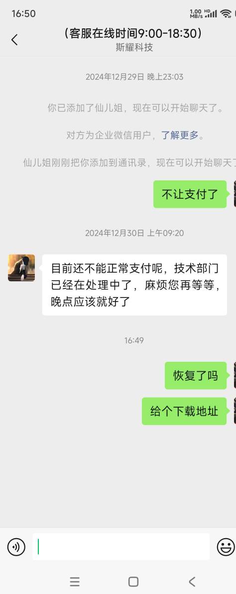 斯摇凉了两年了

怎么就复活了？

25 / 作者:鲁路x / 