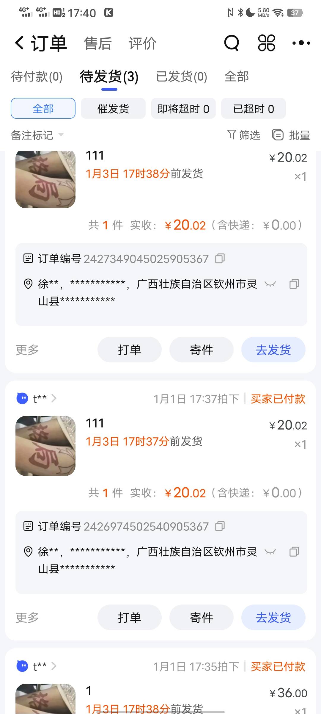 自己T 美滋滋


15 / 作者:明显不好 / 