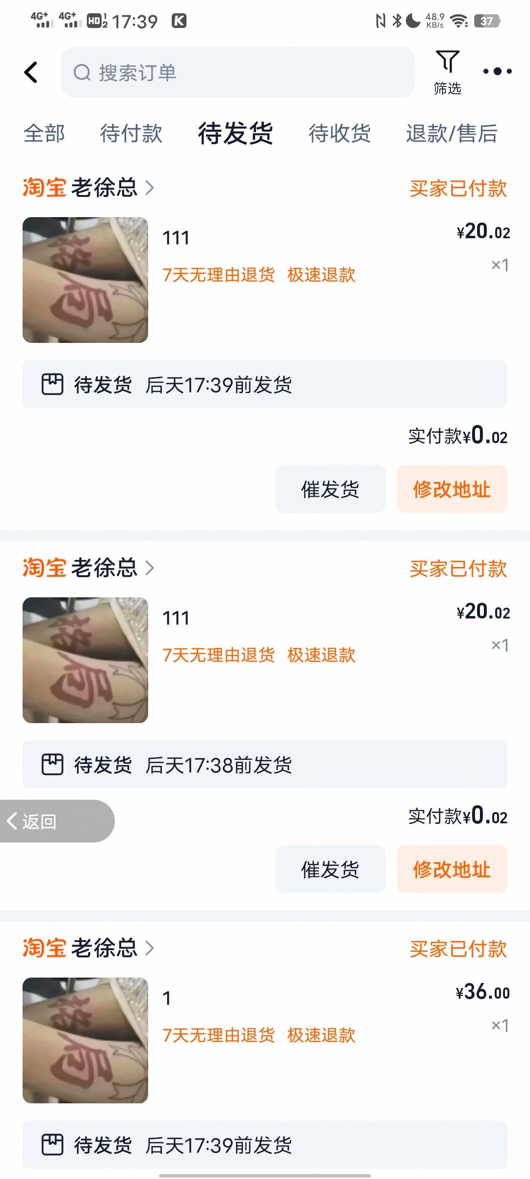 自己T 美滋滋


31 / 作者:明显不好 / 