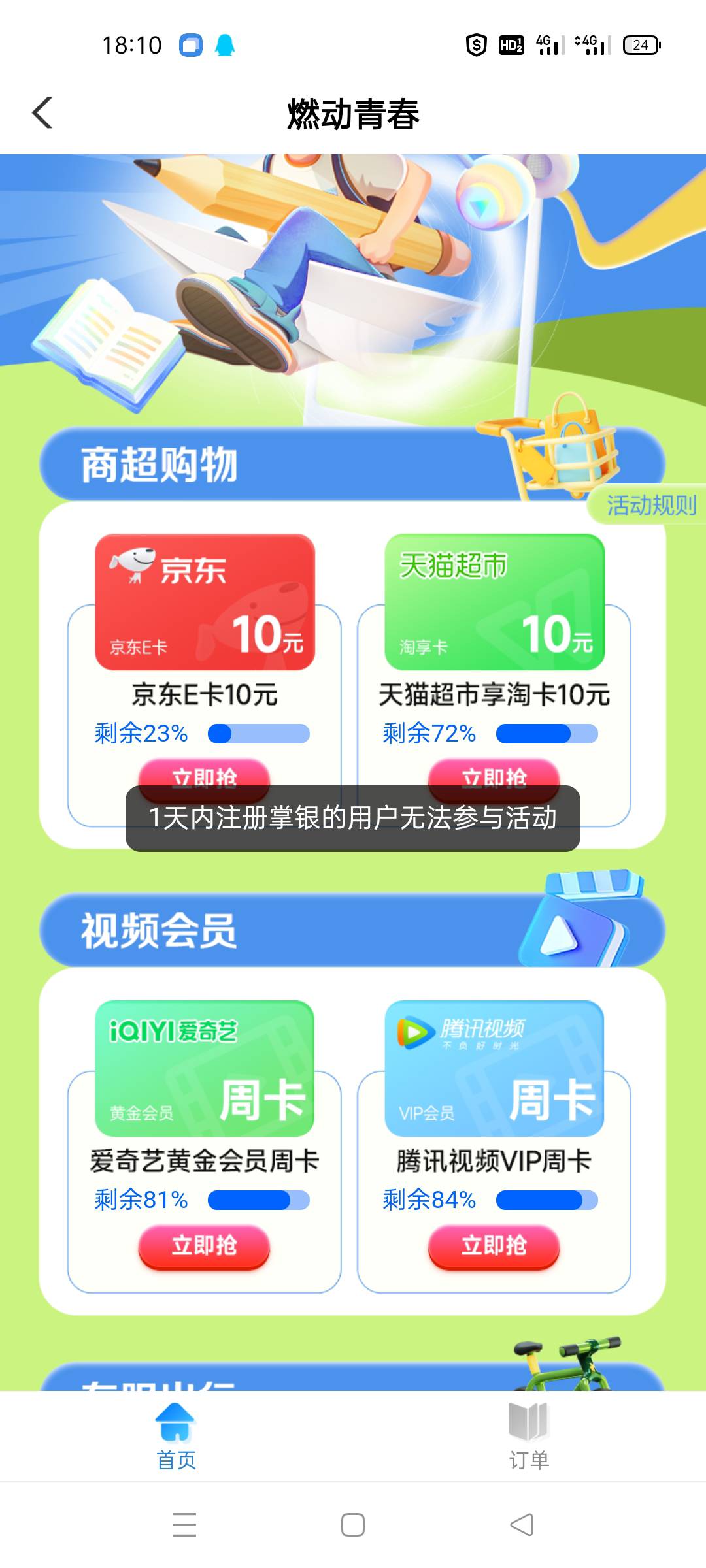 老农重庆白注册了

28 / 作者:卡农_叔公祖 / 