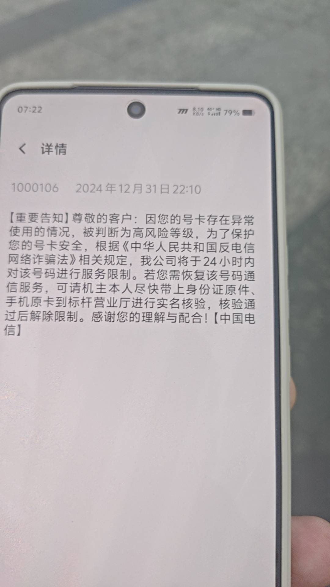 刚冲100激活，就变成这样了，老哥们怎么办

86 / 作者:我真傻真的 / 