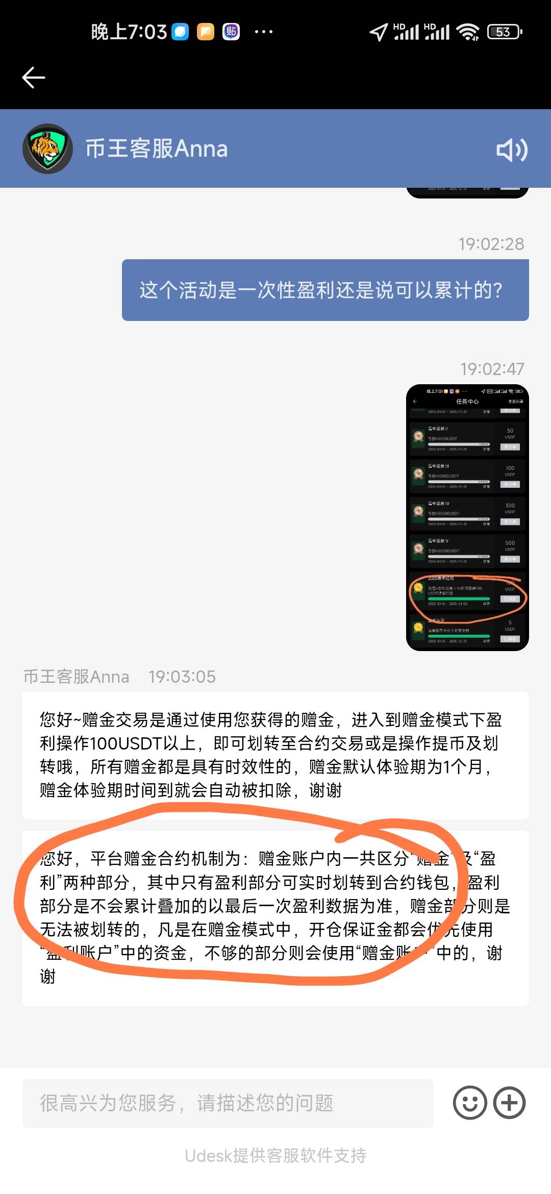 pepe好猛 持续发力，马上跌破18，提前恭喜做空的老哥，羡慕

72 / 作者:卡农菲菲菲 / 