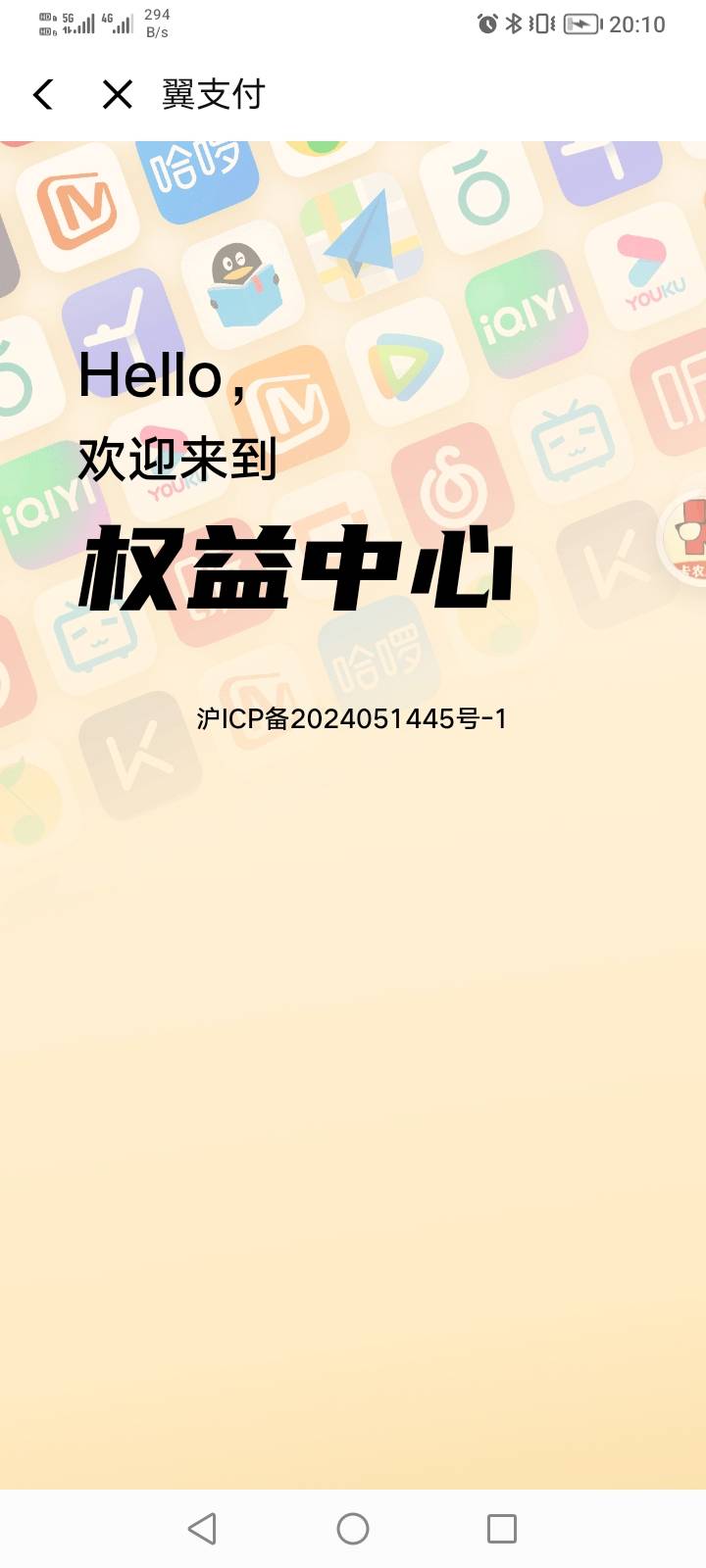 进来了啥也没，怎么回事

78 / 作者:Hajj / 