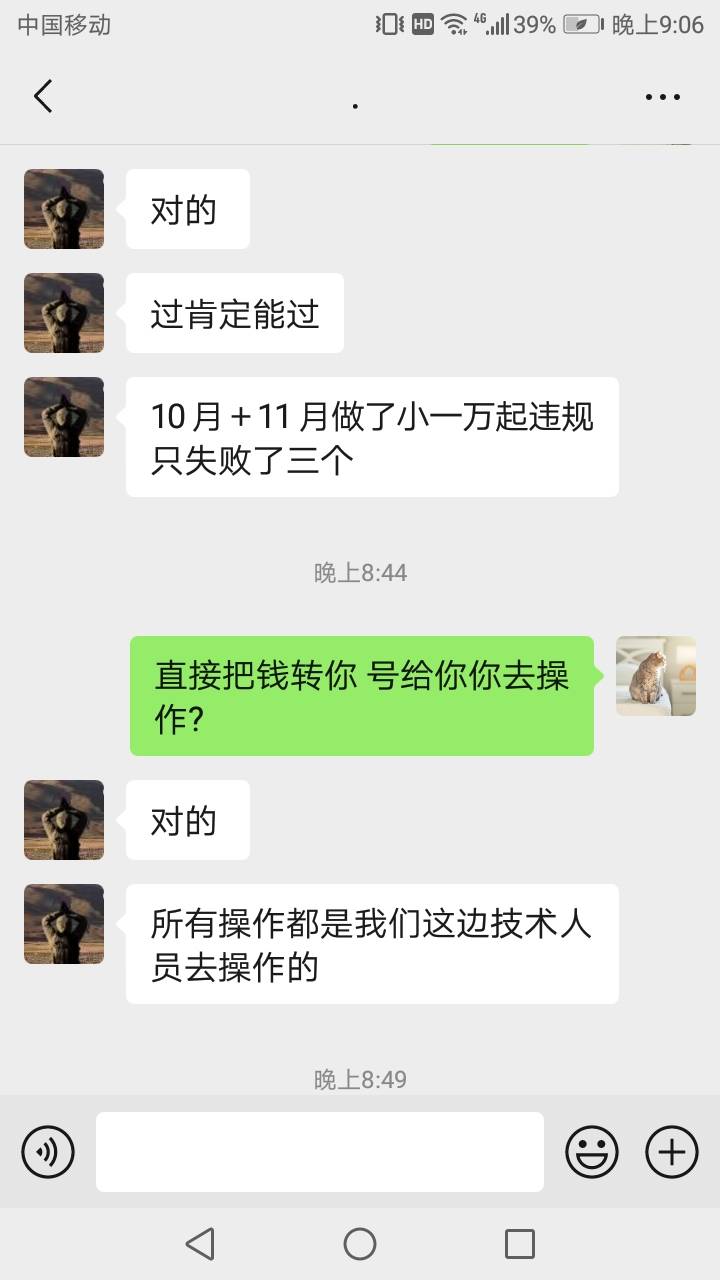 抖音违规罚五千 找了个人说一千能操作了 这特么一点保障没有 这不纯骗子吗 这种能走鱼71 / 作者:努力优秀_ / 