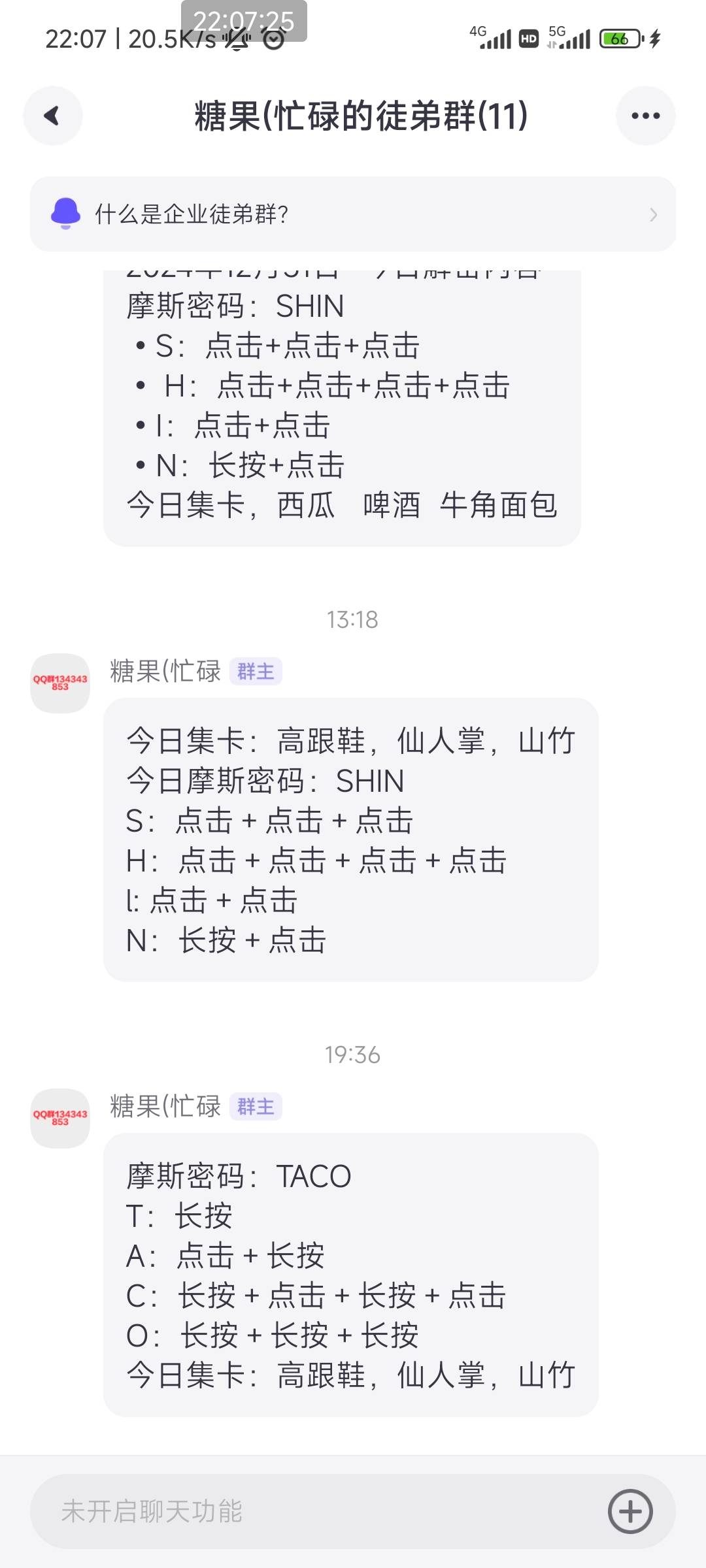 做个超级链接感觉被坑了，这个高跟鞋要邀请好友才可以做啊


92 / 作者:大奶奶胸你拳头 / 