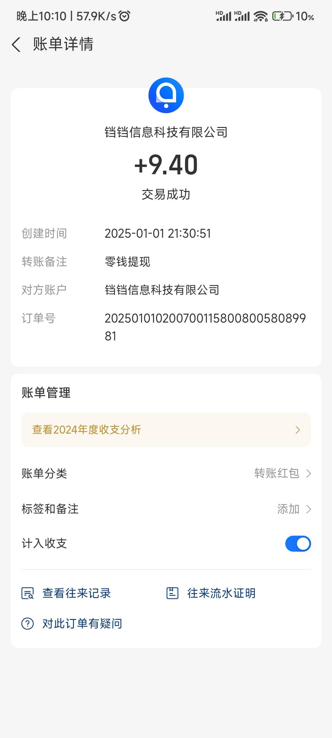 铛铛确实能多号，不过要微信，昨天毕业一个，今天注册2个微然后接码了2个手机号秒到

48 / 作者:那片天空 / 