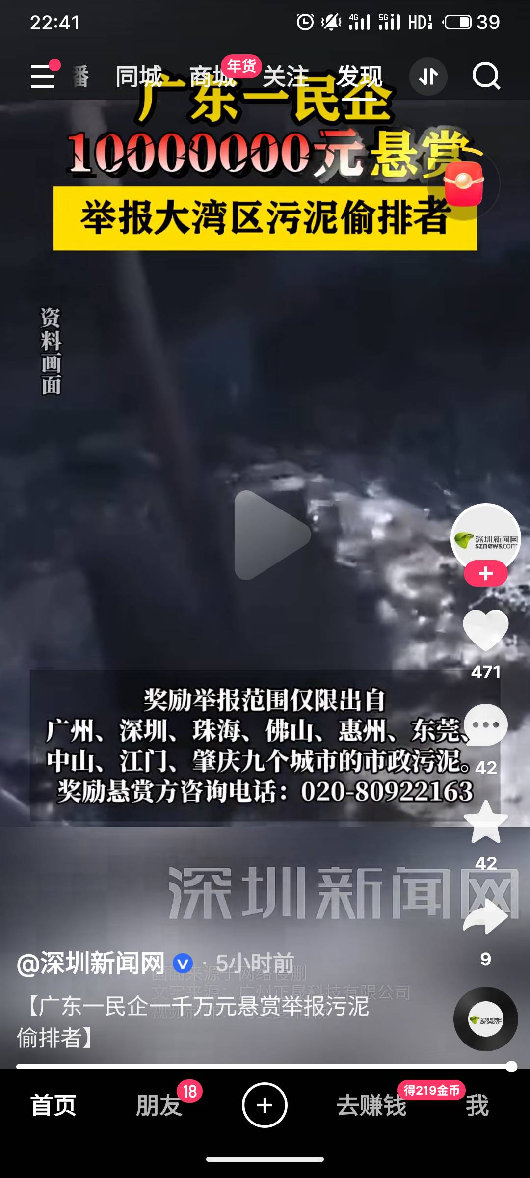 老哥们，住桥洞的老哥们，发财机会来了

3 / 作者:疯狂的我 / 