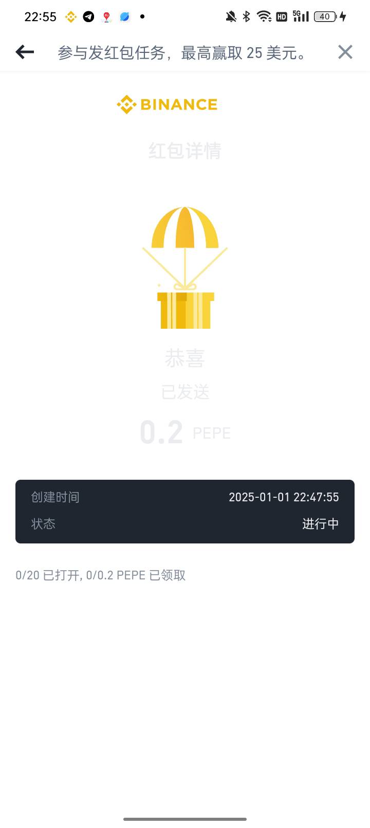 币安红包大家领吧我发了20个https://s.binance.com/oAXvYjqC?utm_medium=web_share_co26 / 作者:CDK / 