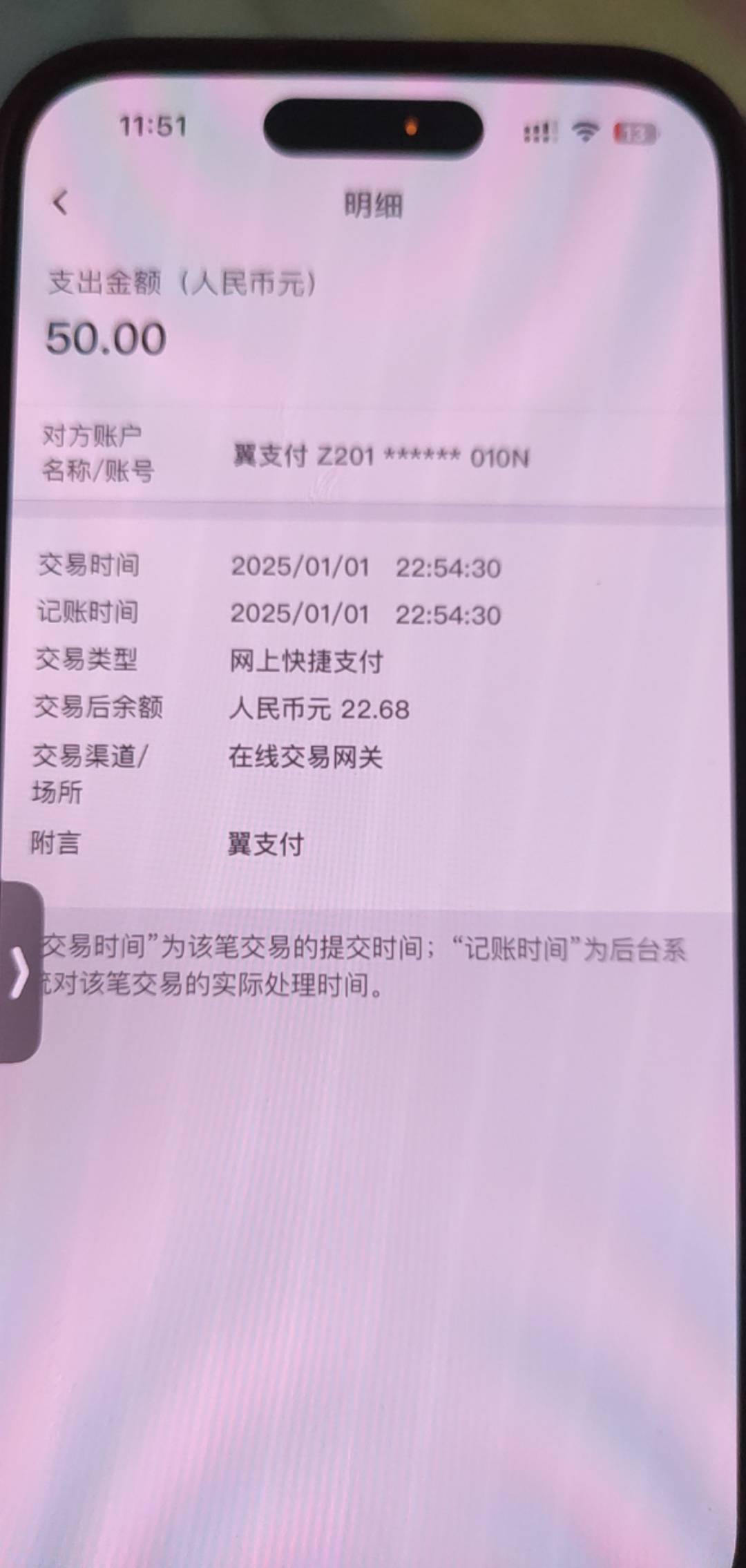 老哥们钱给扣了去哪里查啊

82 / 作者:dbg / 