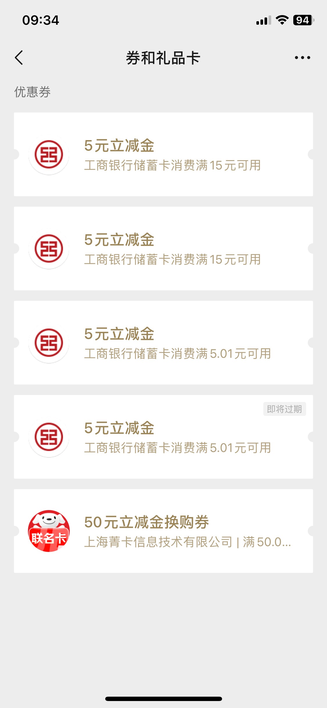 河北大妈四季度元旦 现在都是5    五v➕邀请一个 六个5

81 / 作者:陌上花开9698 / 