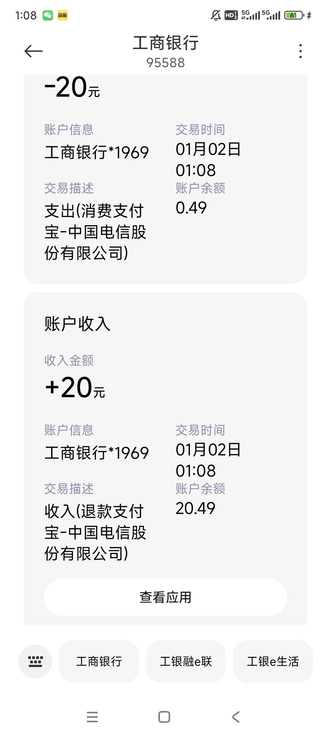 淘宝弹了也没用了呀，充值就提示优惠已过期，自动退款

12 / 作者:为羊毛而活 / 