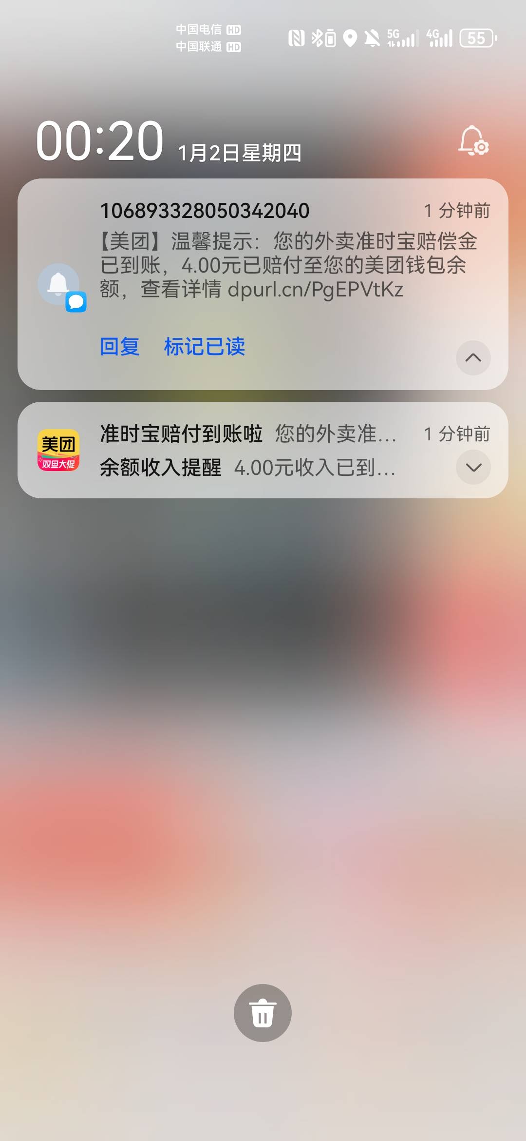 它这一单是不是没得配送费了


51 / 作者:卡宝宝宝 / 