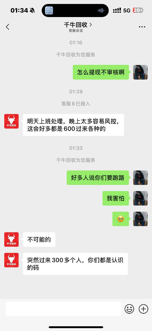 听都没听过的什么千牛回收 反正我害怕

99 / 作者:昂xo123 / 