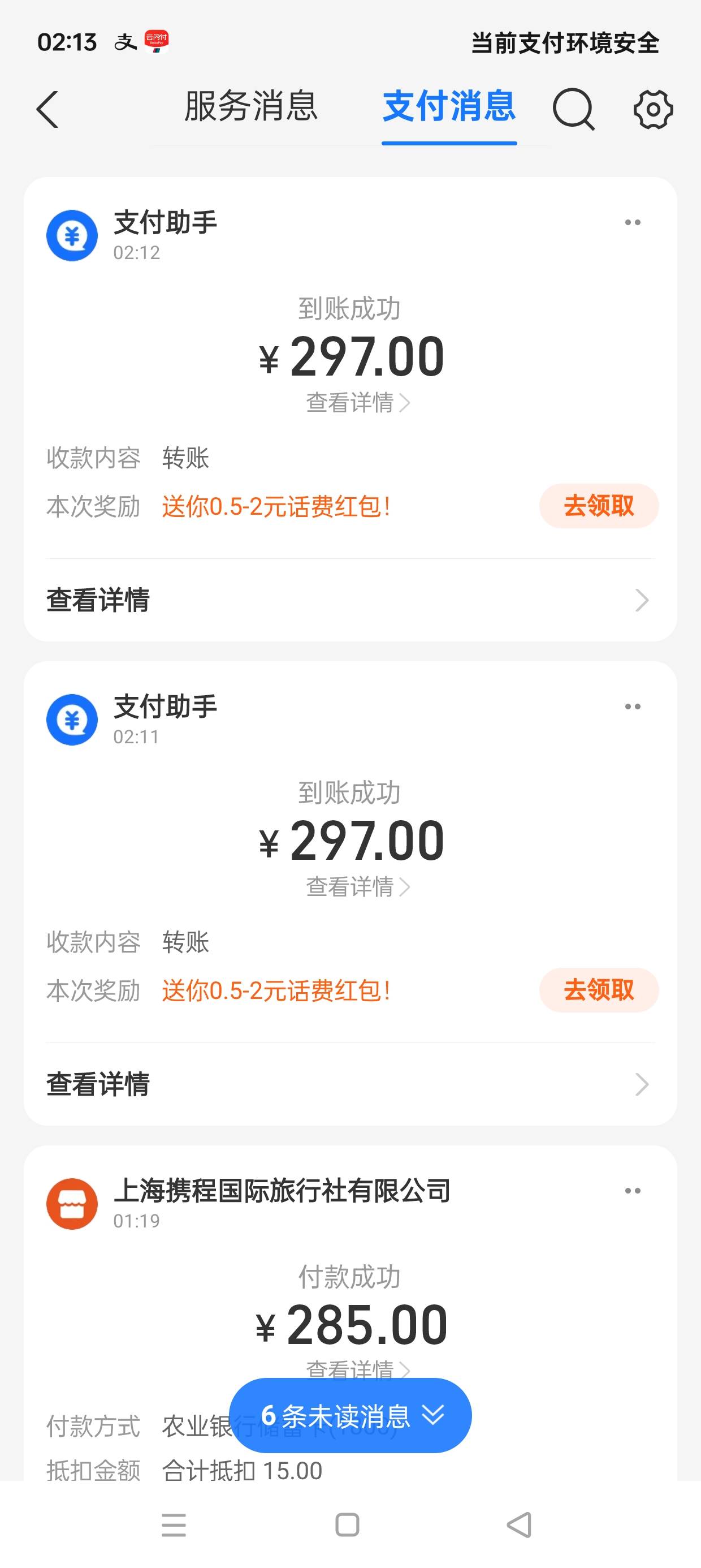 没跑路  老哥们  差点反申请600


30 / 作者:70后穷光蛋 / 