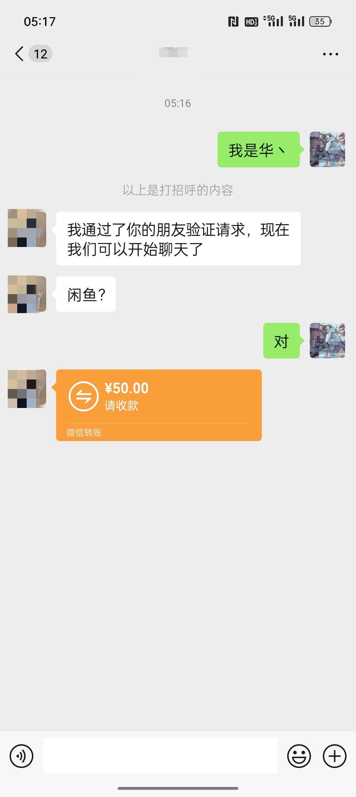 这什么T路，出个快手激活还没做就开始转钱了


45 / 作者:看二狗子 / 