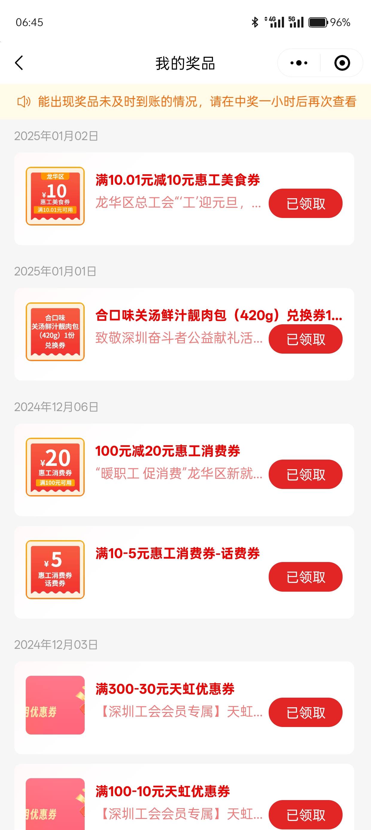 破零



36 / 作者:idek / 