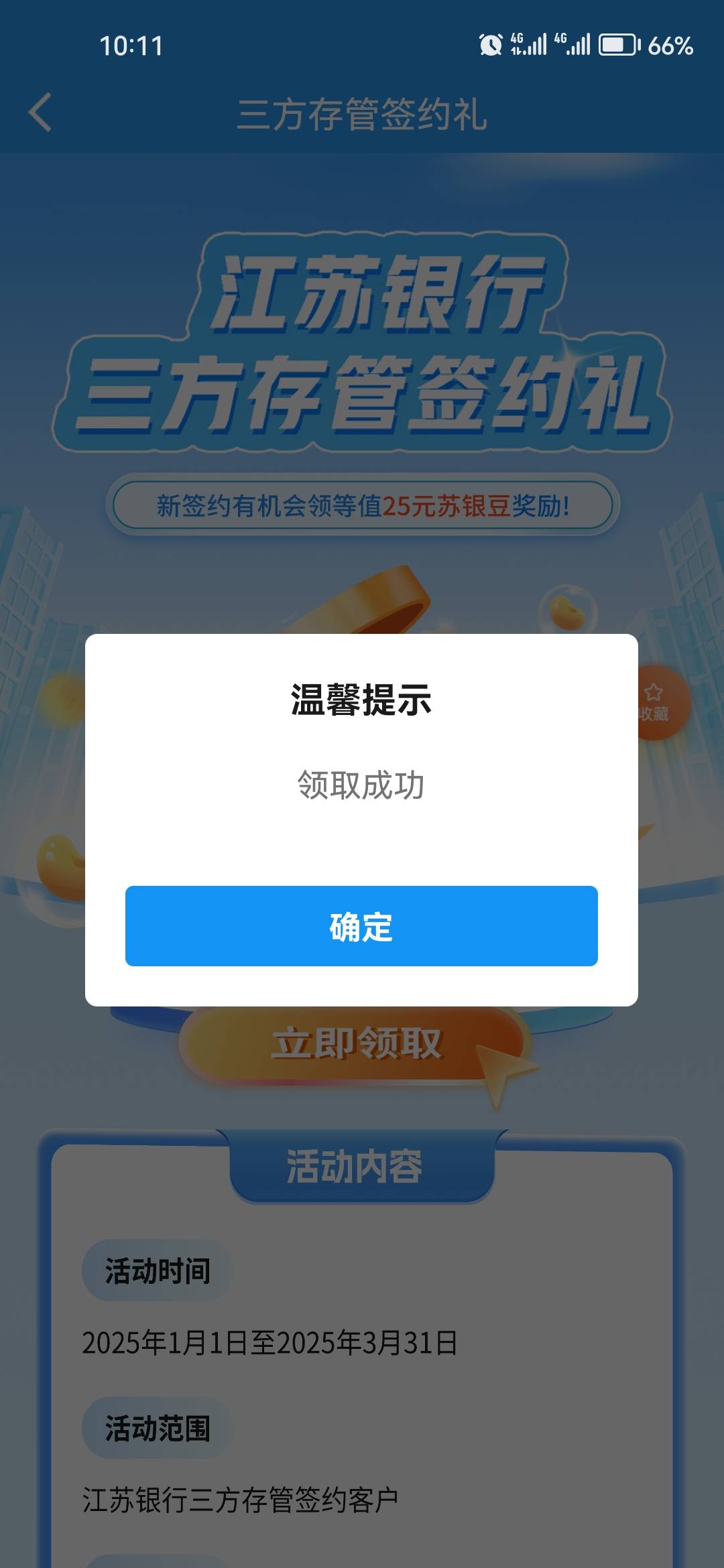 下了个中信没找到，换的平安证券秒搞定，什么都不多，就证券号多，基本以前都开满了

86 / 作者:大床房 / 