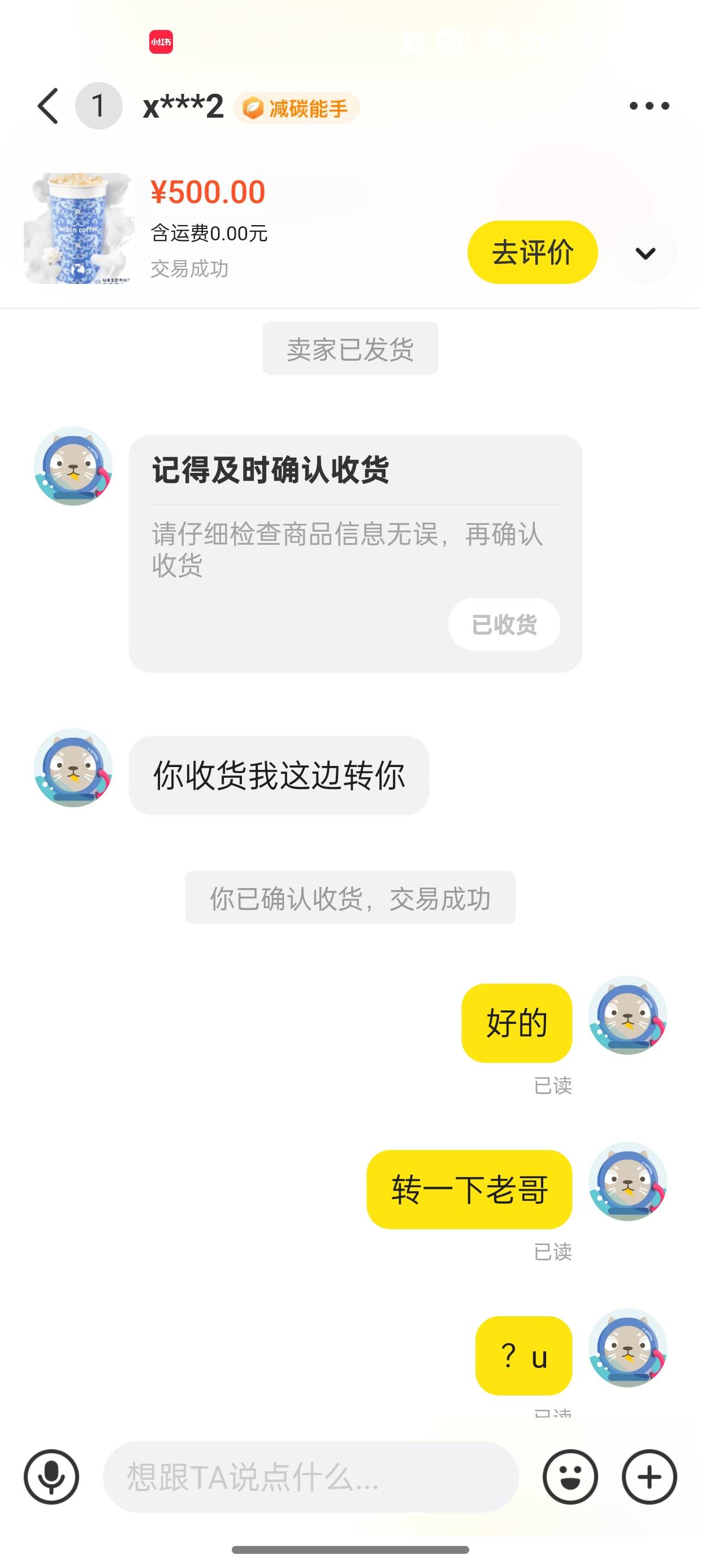 老哥们，被骗了515怎么办


95 / 作者:未知名X / 