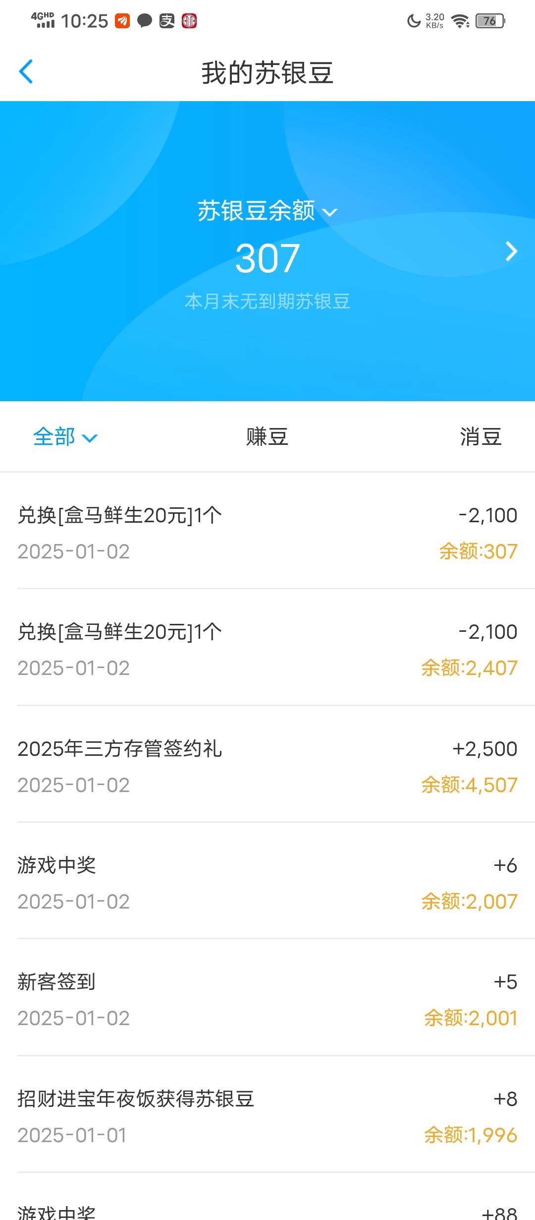 再说一遍光大不行了，中信建投秒换秒领，20盒马还有

29 / 作者:塔尼亚75 / 