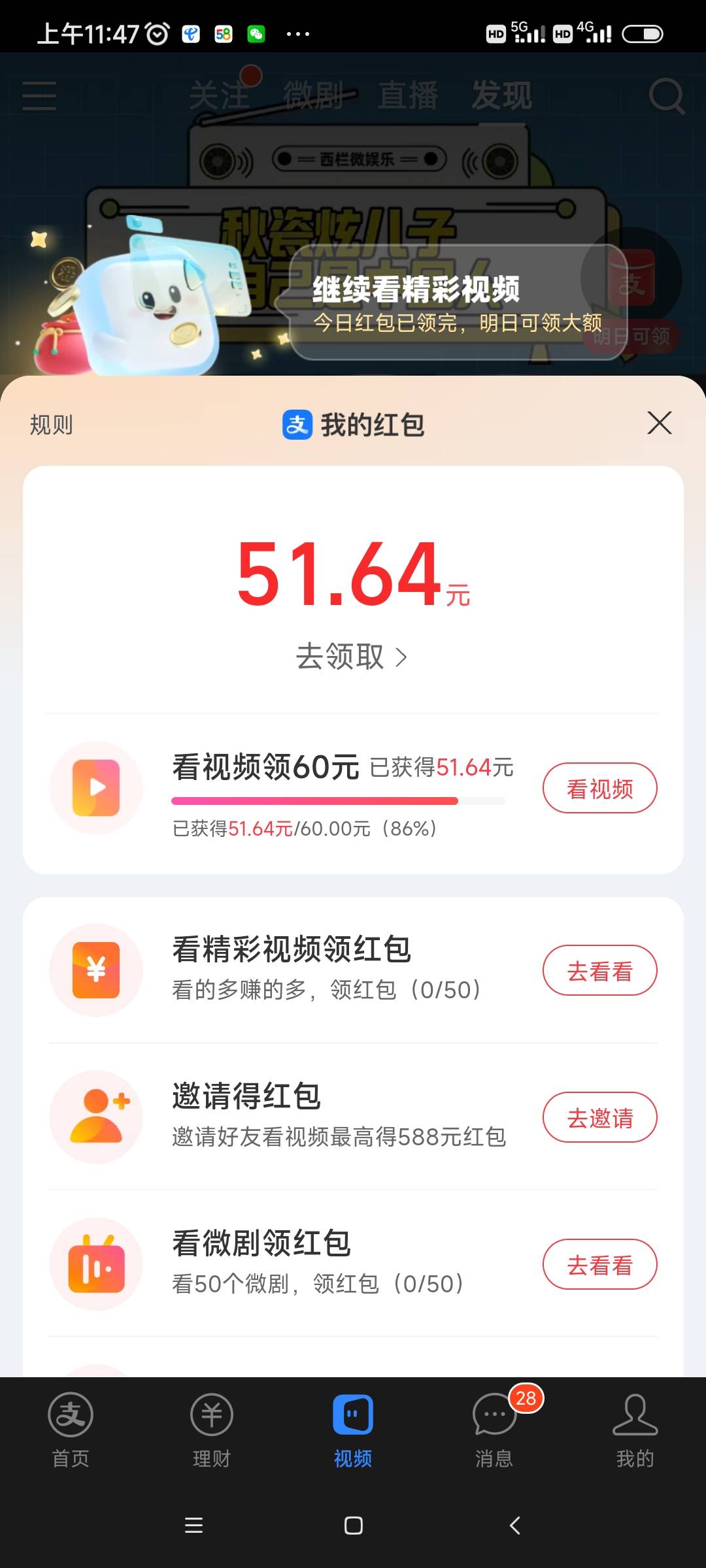 这个一般多少天，老哥们

35 / 作者:我是麻花疼的爹 / 