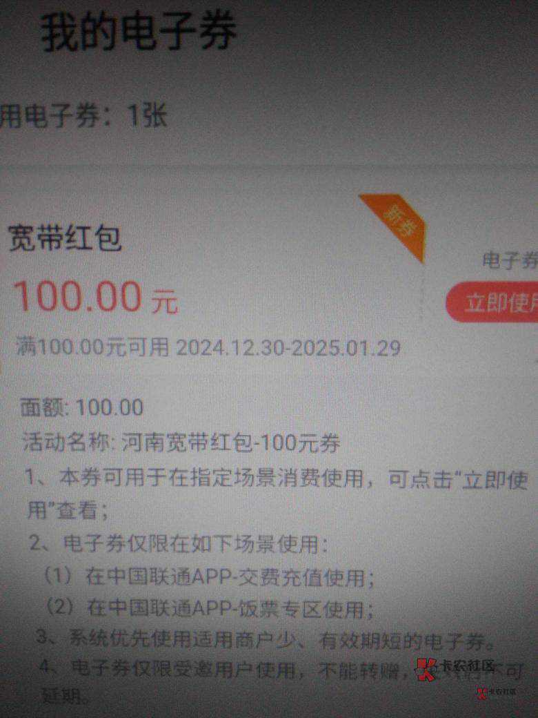 下了个中信没找到，换的平安证券秒搞定，什么都不多，就证券号多，基本以前都开满了

100 / 作者:青草地 / 