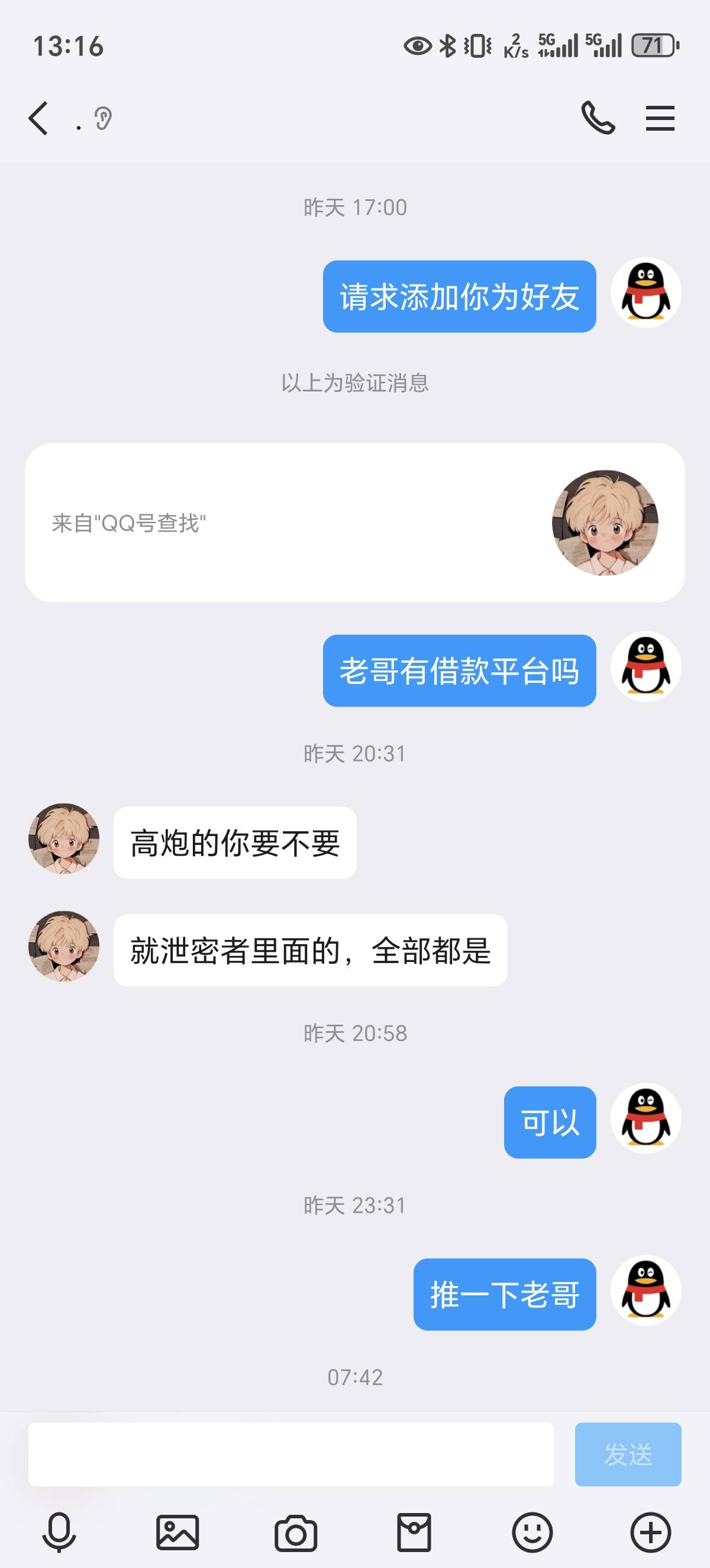 老哥们这个推的有下款的吗

0 / 作者:辅助别烦恼 / 