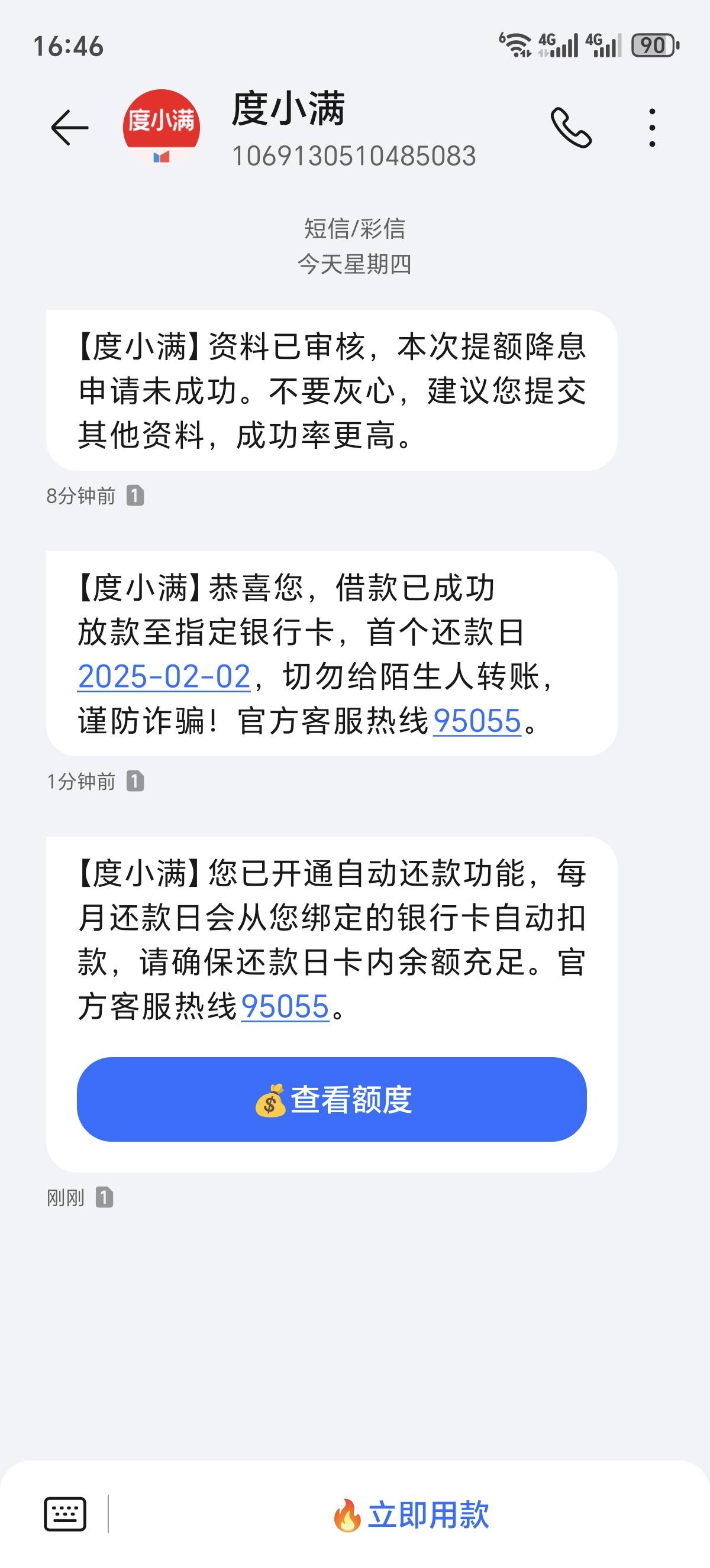 狗运来了老哥们，很花不黑，今天看到主页有老哥下了度小满，我以前就是注销了的，今天69 / 作者:七月月月 / 