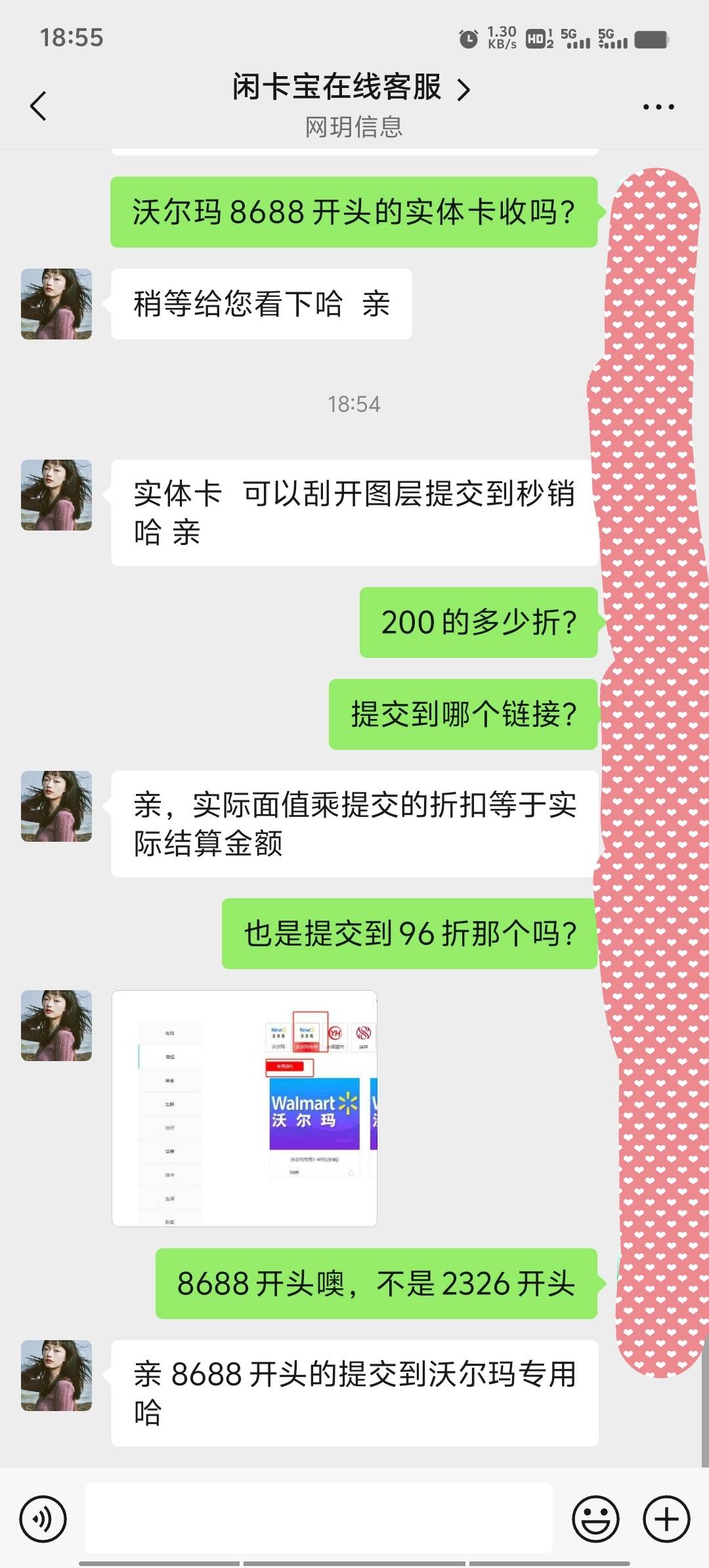 真是差点被他们吓死～还以为真的没用



97 / 作者:潘多拉的春天 / 