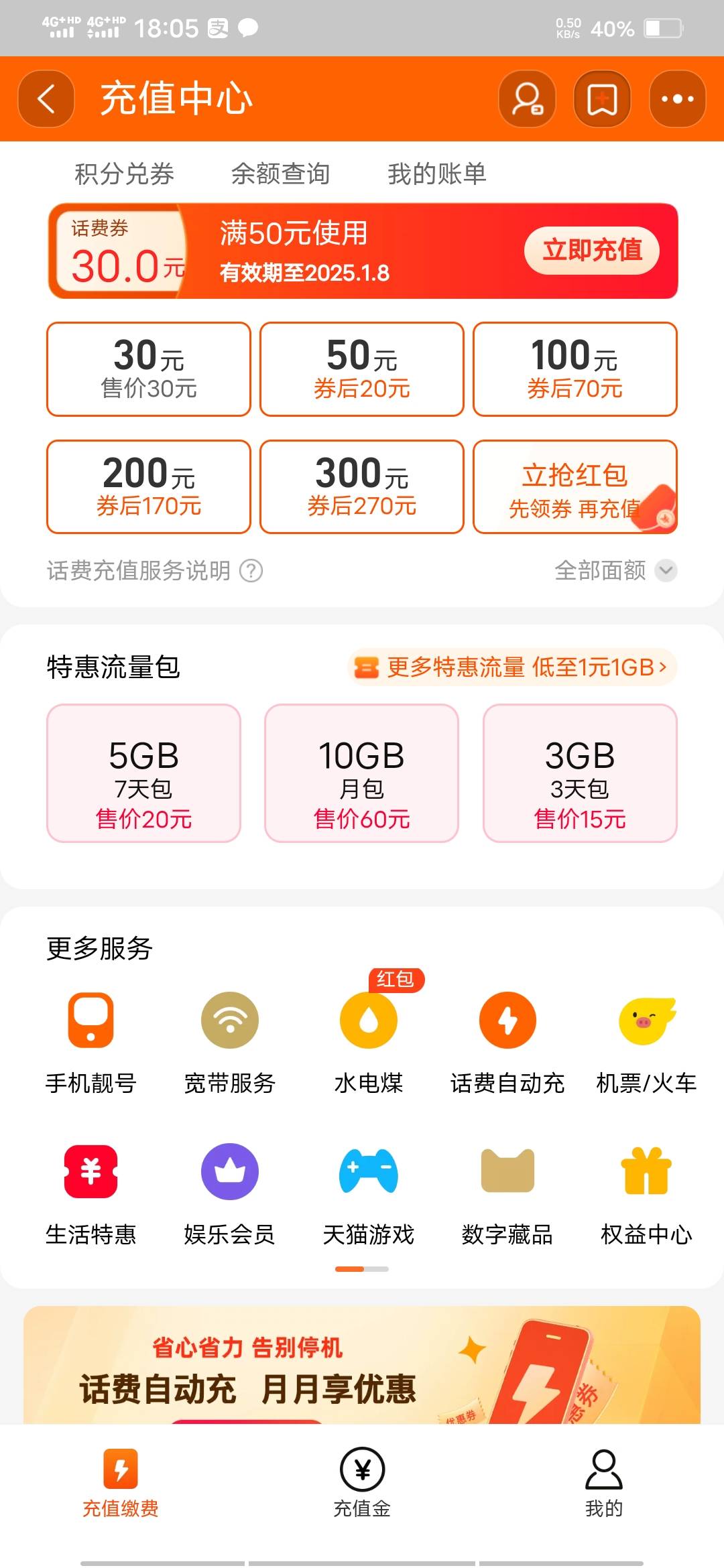 出50淘宝化肥   来个大佬收一下

55 / 作者:时间3135 / 