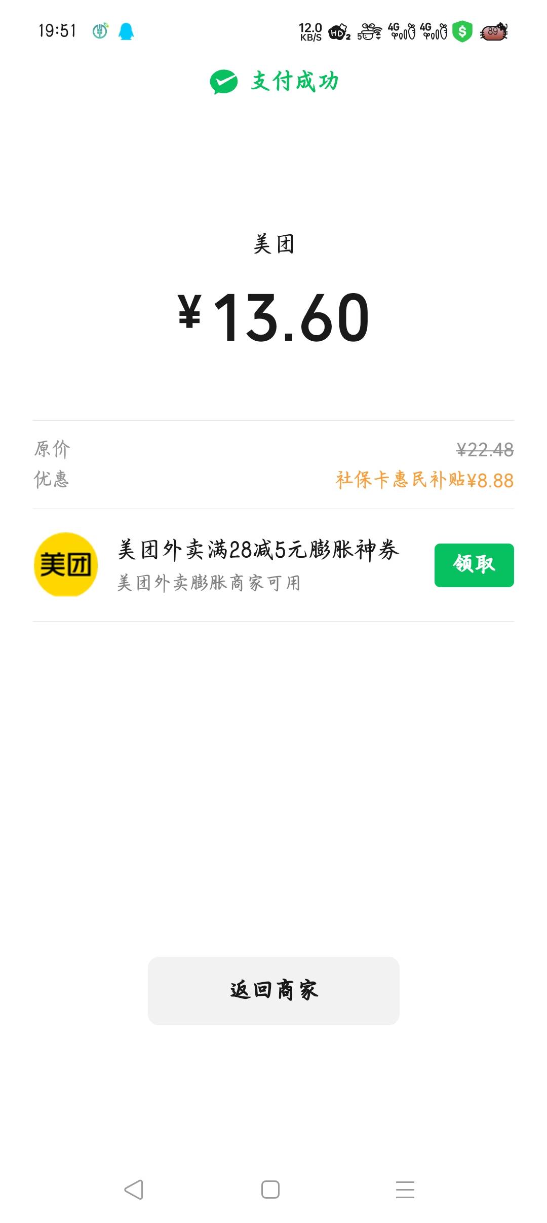 农行社保卡点外卖


95 / 作者:沈兰舟备用 / 