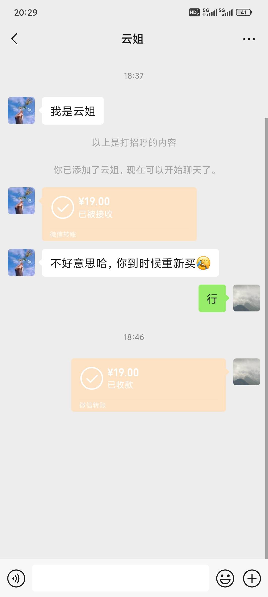 这宝妈挺好看的 美团买的东西被别人拿走了赔我钱

6 / 作者:昂xo123 / 