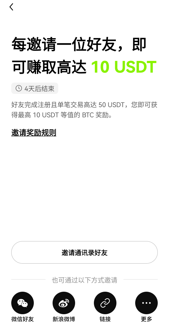 欧易拉人你们都是50否，我只有10有个毛搞头

54 / 作者:周哥哥℘࿐ᩚ / 