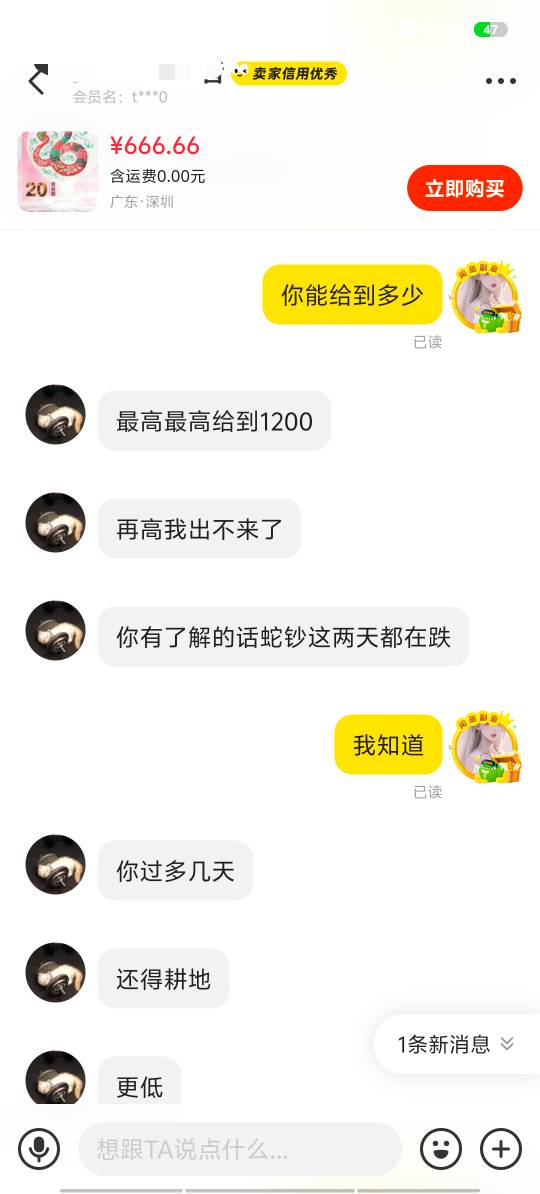 东莞 以后这个价了吗

99 / 作者:哦呐呐 / 