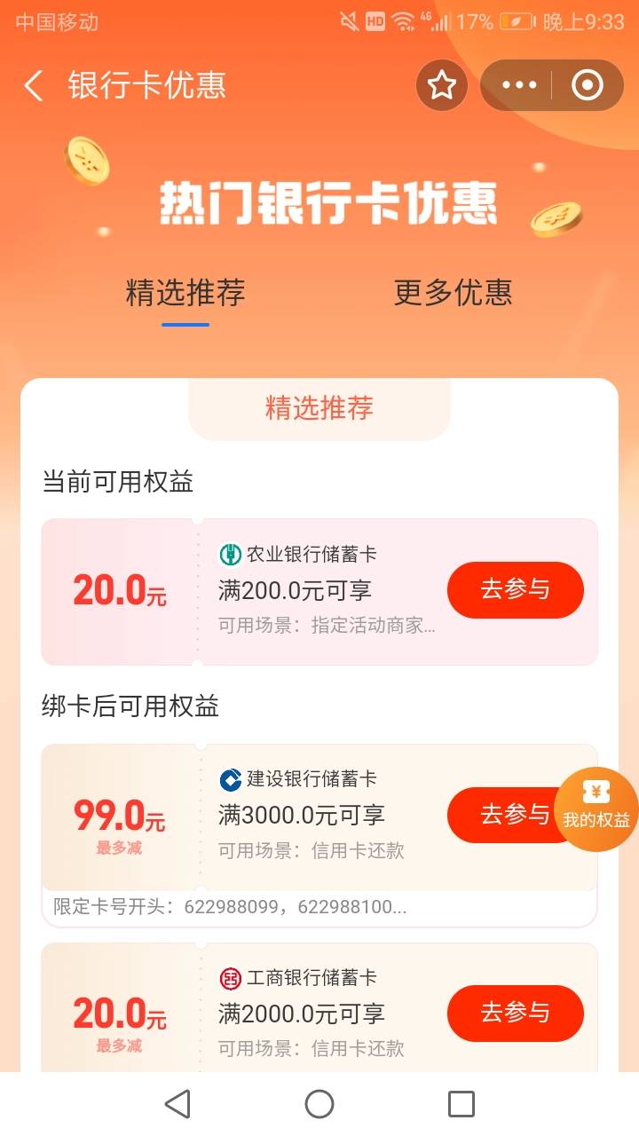 老哥们 湖南老农买沃尔玛 这个是显示可以买吧 一公里有个沃尔玛 羊毛末日 能买明天骑50 / 作者:努力优秀_ / 