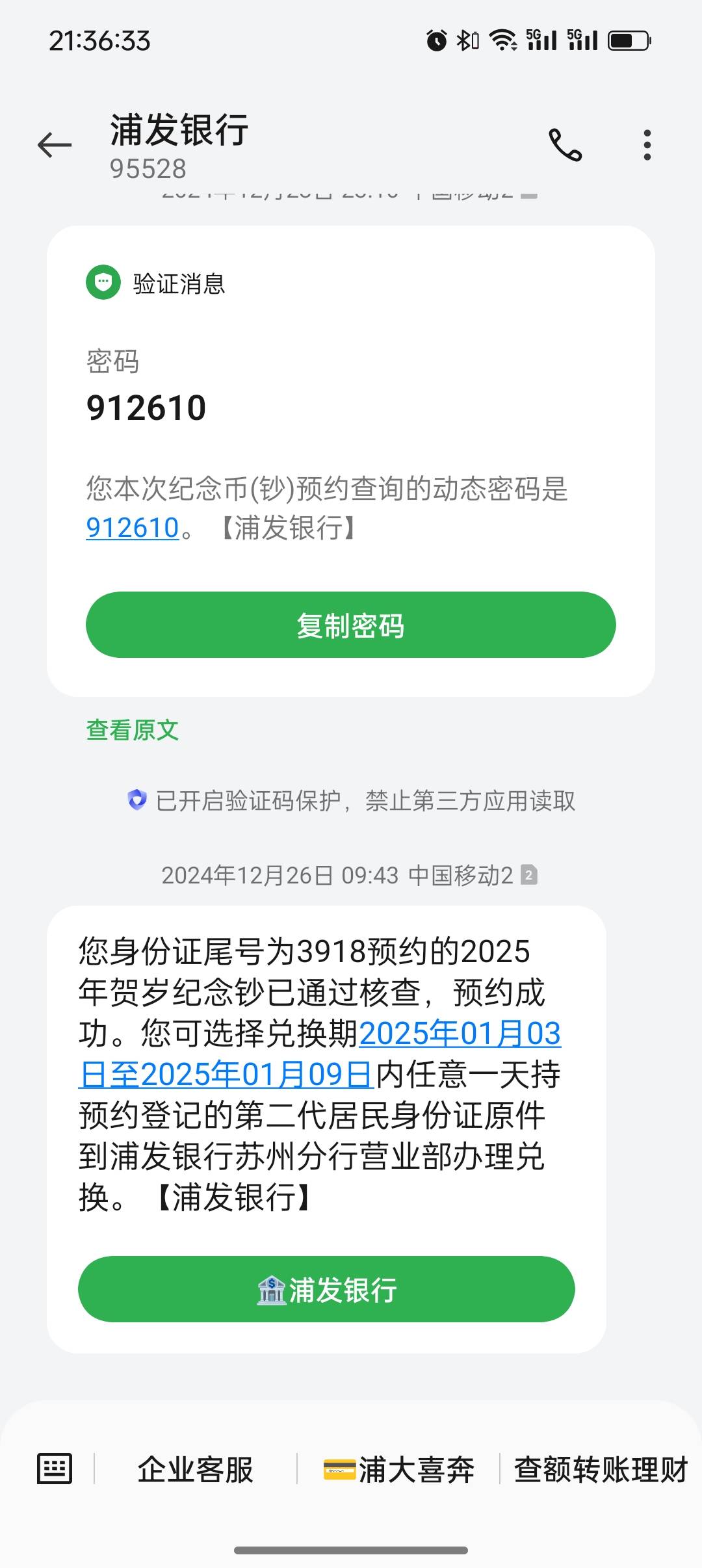 我宣布  有这张图人人500+29 / 作者:菲菲的帅气男神 / 